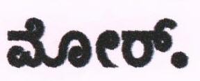 Label-more- In Kannda Device mark 1676201 Trademark
