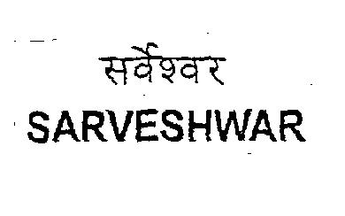 Sarveshwar (label) Device mark 2263787 Trademark