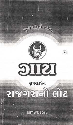 Gaay (device Of Cow) Device mark 1314983 Trademark