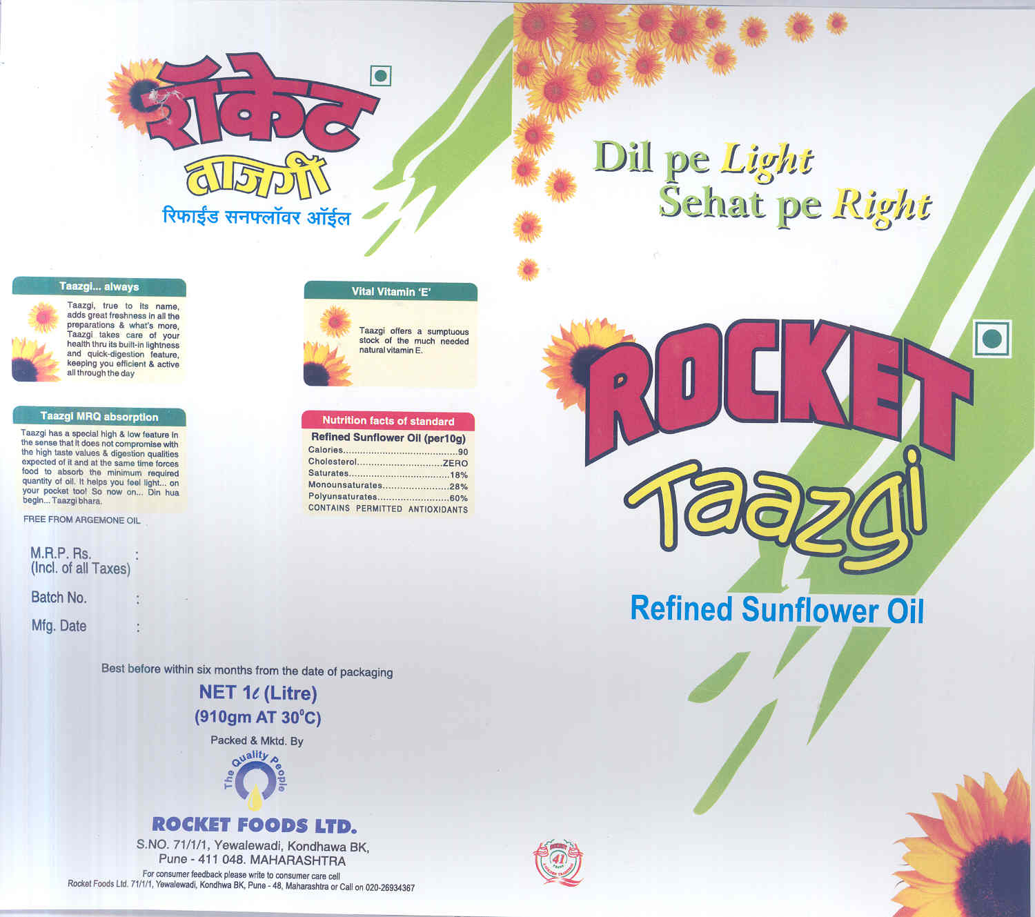 Rocket Taazgi (label) Device mark 1714564 Trademark