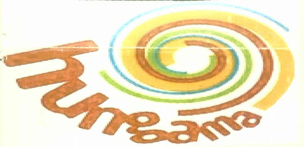 Hungama ( Label) Device mark 1427755 Trademark