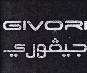 Givori (logo) Device mark 1652829 Trademark
