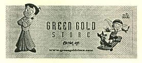 Green Gold Store Device mark 2483957 Trademark