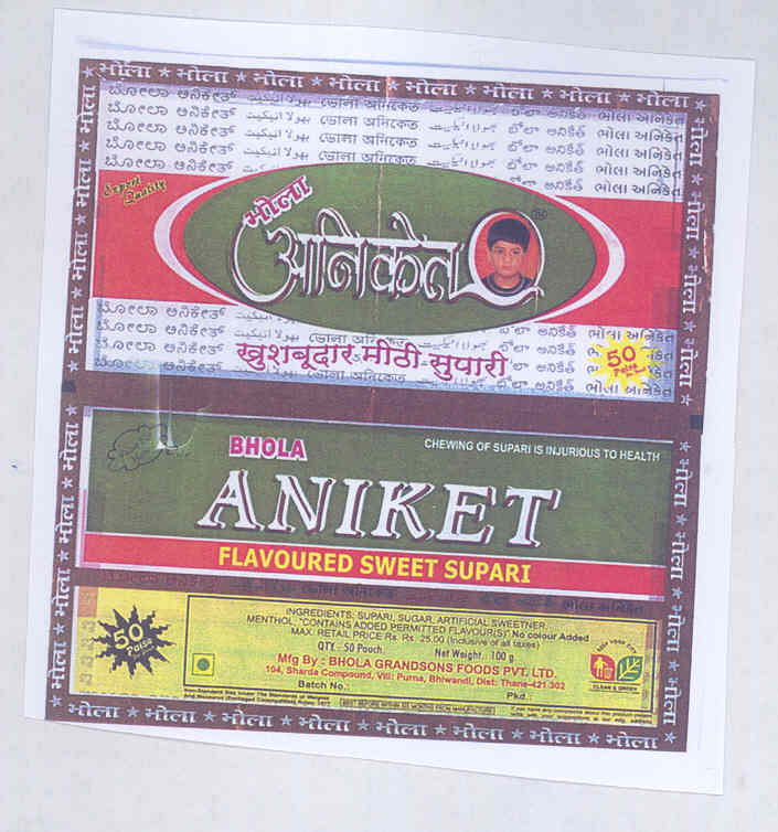 Aniket (label) Device mark 1737937 Trademark