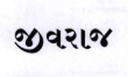 Jivraj Device mark 1448747 Trademark