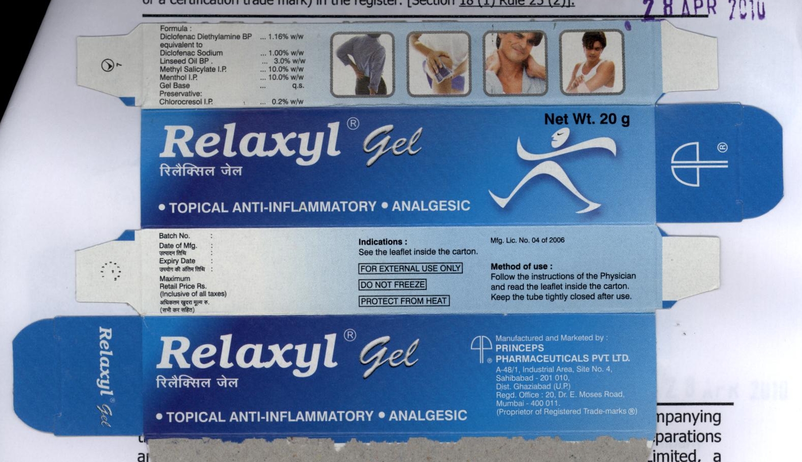 Relayxl Gel Device mark 1957172 Trademark