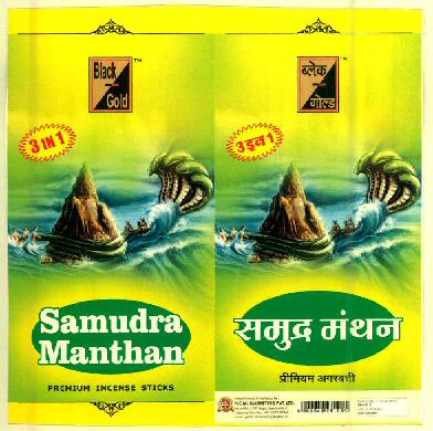 Samudra Manthan Premium Incense Sticks Device mark 2875806 Trademark