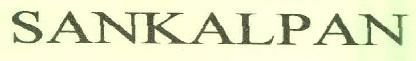 Sankalpan Device mark 2552260 Trademark