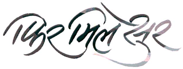 Phir Mile Sur Device mark 1910877 Trademark