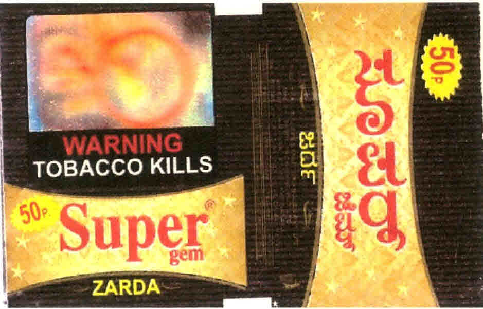 Super Gem Zarda Device mark 2666827 Trademark