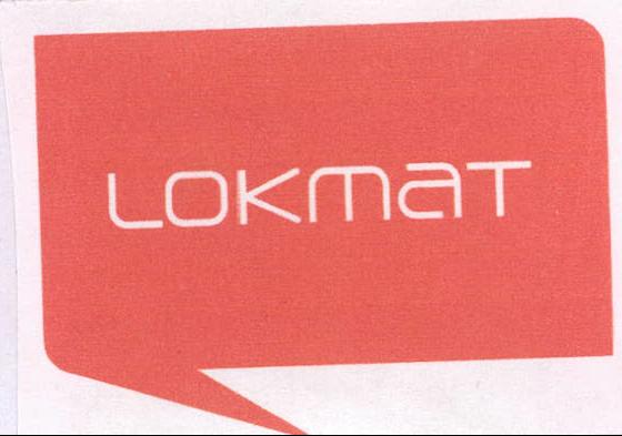 Lokmat Device mark 2082425 Trademark