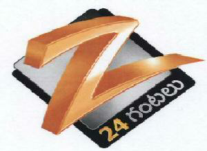 Z 24 With Device Device mark 1763712 Trademark