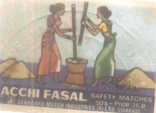 Acchi Fasal Device mark 430243 Trademark