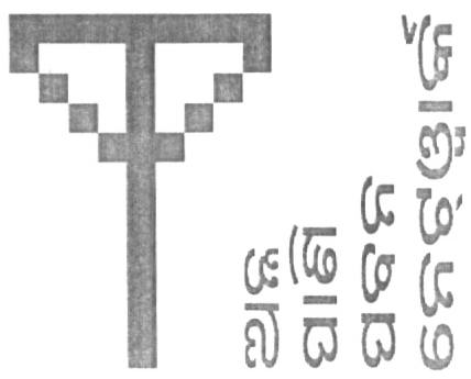Food Water Air Network (device Of Other Language) Device mark 1617524 Trademark