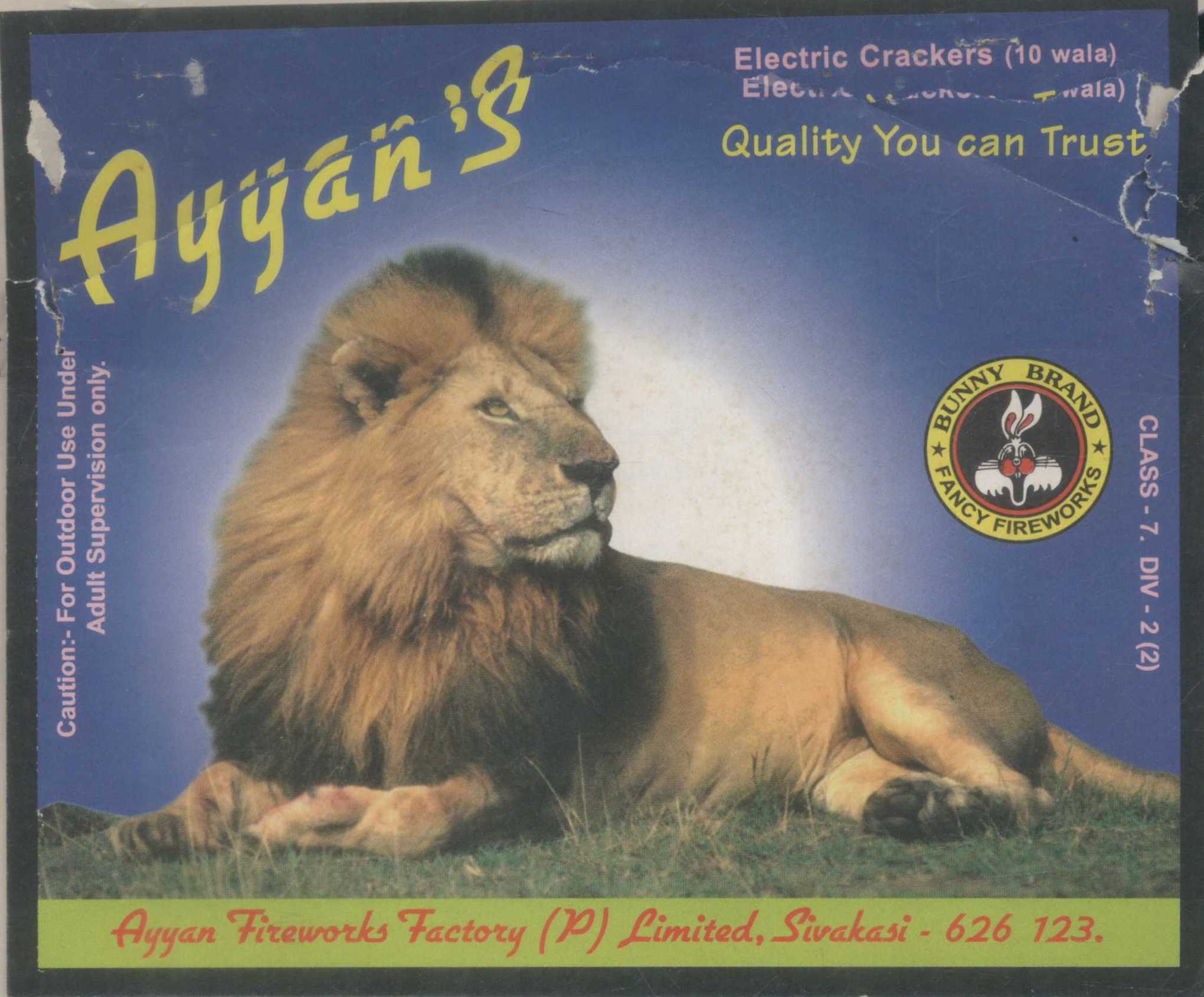 Ayyans Device Device mark 671377 Trademark