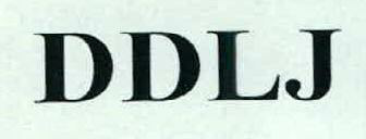 Ddlj Device mark 2401558 Trademark