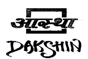 Aastha Dakshin (logo) Device mark 1983131 Trademark