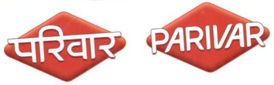 Parivar (label) Device mark 1646690 Trademark