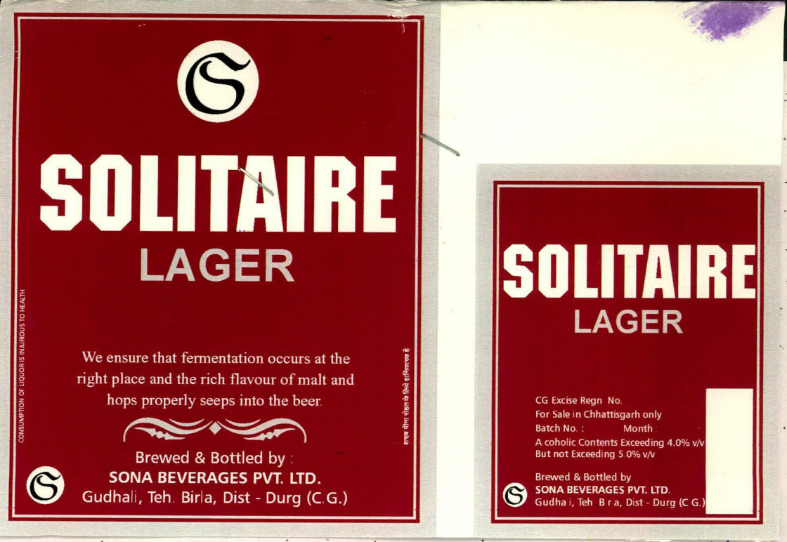 Solitare Lager Device mark 1716941 Trademark