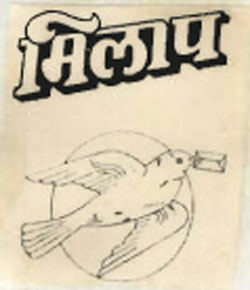 Milap Device mark 825510 Trademark