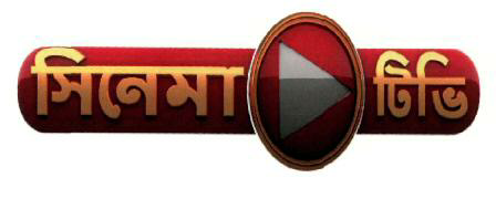 Cinema Tv (device) Device mark 2344530 Trademark