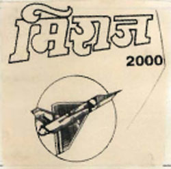 Miraj 2000 Device mark 825390 Trademark