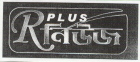R Plus News Device mark 1757315 Trademark