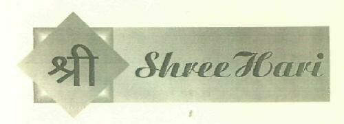 Shree Hari (device) Device mark 2542758 Trademark