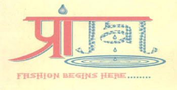 Pranjal Device mark 2334089 Trademark