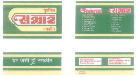 Samrat(in English Also) (label) Device mark 1233493 Trademark