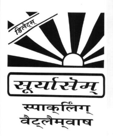 Suryasem Sparkling Device mark 1090620 Trademark