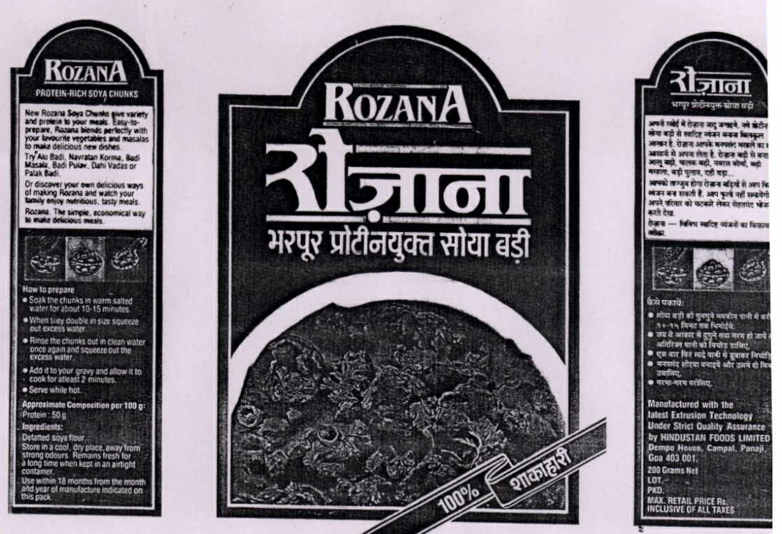 Rozana Device mark 1830859 Trademark