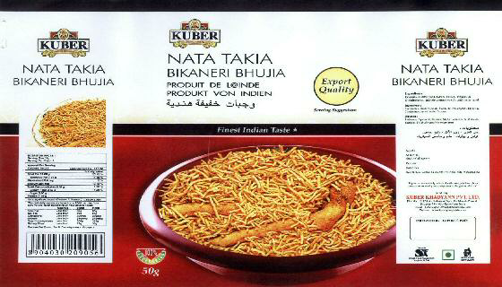 Nata Takia With Label Device mark 1611186 Trademark