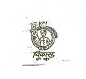 Vikas Device mark 2010019 Trademark