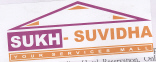 Sukh-suvidha (dev) (label) Device mark 1685993 Trademark