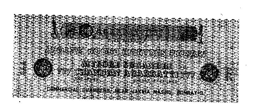 777 Chandan Agarbatti Device mark 160221 Trademark