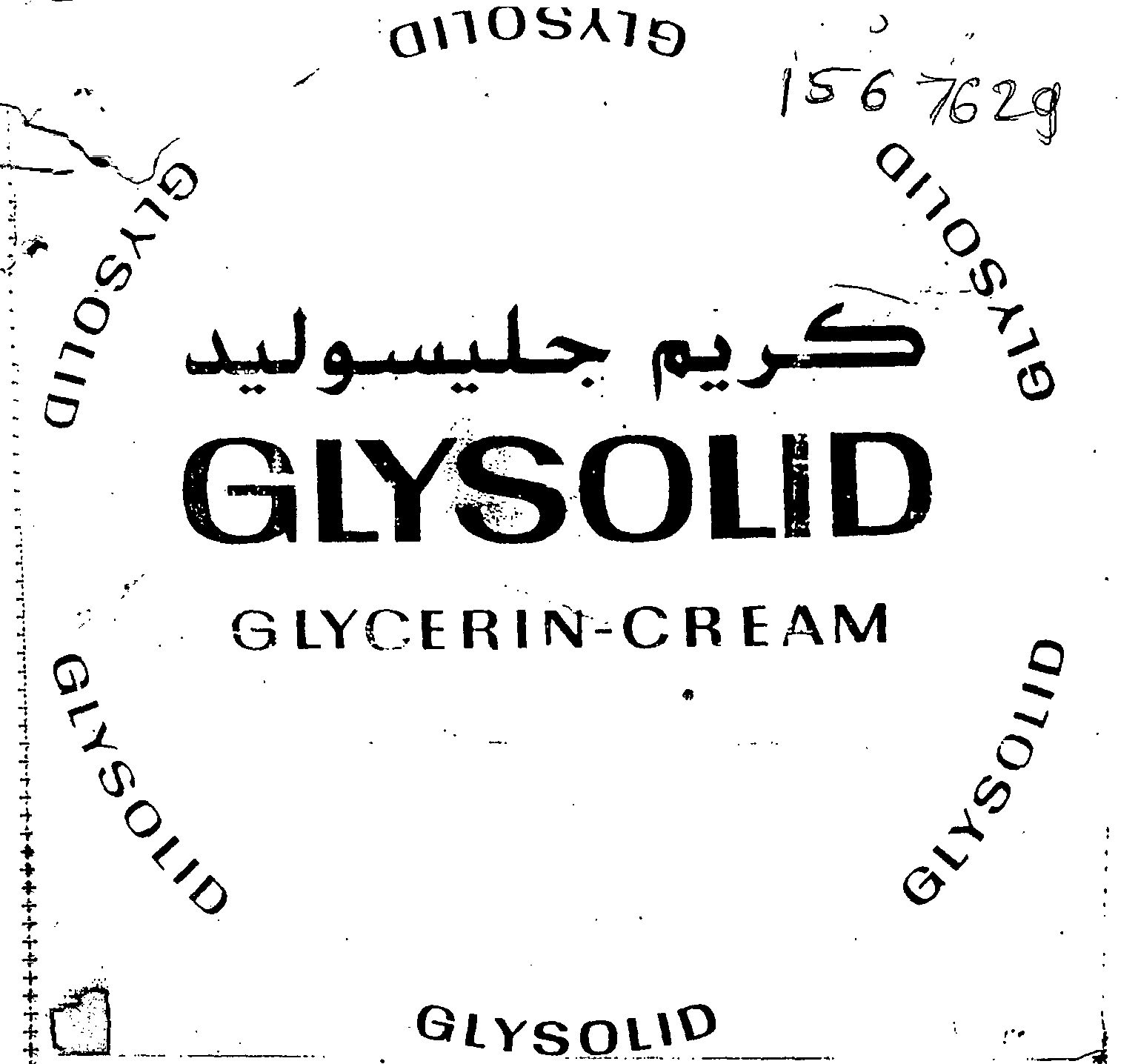 Glysolid (label And Other Language) Device mark 1567629 Trademark