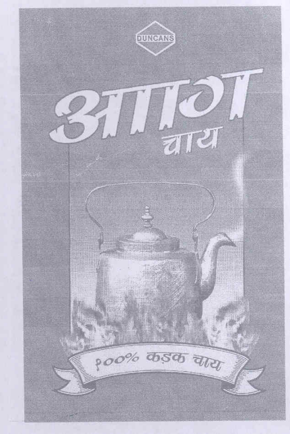 Aaag Chai (dev. Of Kettle) (lable) Device mark 1607056 Trademark