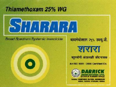 Sharara (label) Device mark 1508645 Trademark