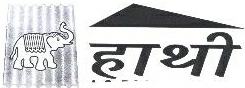 Hathi Device mark 1992098 Trademark