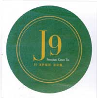 J 9 Device mark 1924189 Trademark