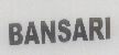 Bansari Device mark 1191796 Trademark