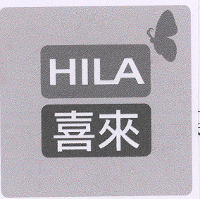 Hila (device) Device mark 2151994 Trademark