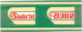 Samrat(in Gujarati Also) Device mark 1233020 Trademark