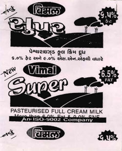 Vimal Supar Device mark 1092144 Trademark