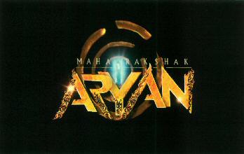 Maha Rakshak Aryan Device mark 2830376 Trademark