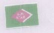 Sun Star (label) Device mark 1532538 Trademark
