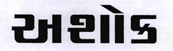 Ashok Device mark 896754 Trademark