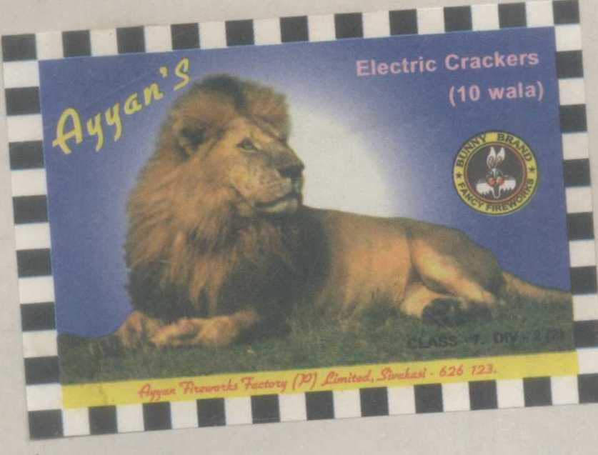 Ayyans Device mark 671376 Trademark