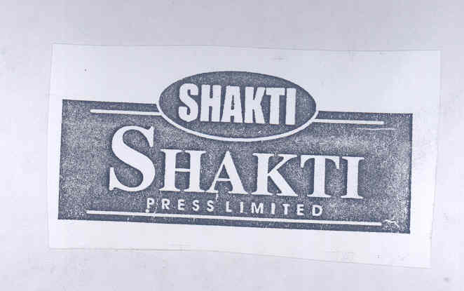 Shakti (label) Device mark 1693999 Trademark